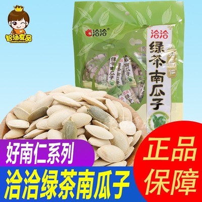 洽洽南瓜子绿茶味144g/袋恰恰