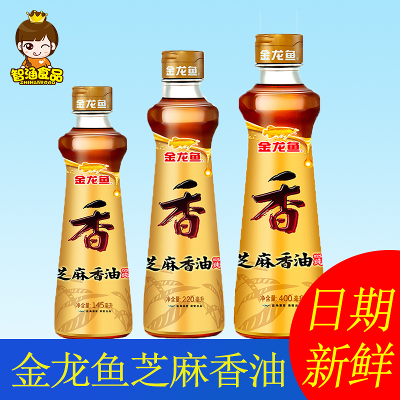 金龙鱼芝麻香油品质保证