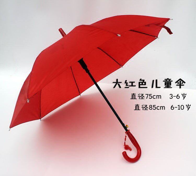 婚礼装饰小红伞 红色串串伞 大红色儿童晴雨伞 操场列队表演2018|msdalam kategori rumah harian, payung/gear hujan/Rain/Lembap-bukti, payung - dari Buy2taobao.com untuk memberikan perkhidmatan ejen Taobao profesional membeli
