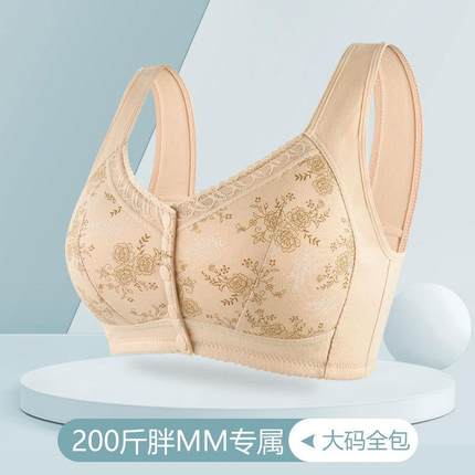 Soft cotton cup front button middle-aged and elderly