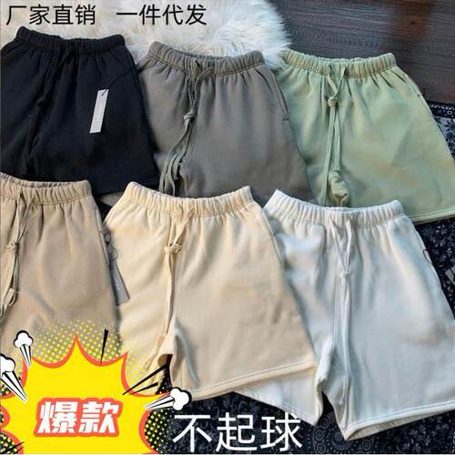 Shorts for men, trendy men, summer style