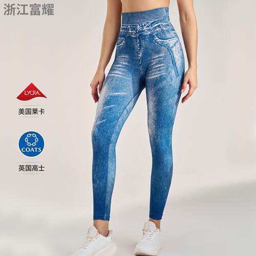 Outdoor high waisted imitation denim leggings, plus size