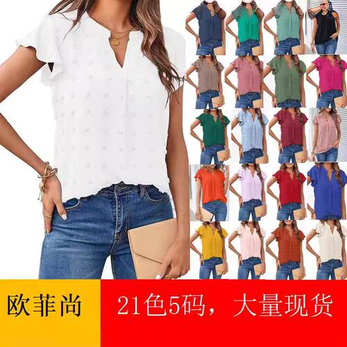 Women's collar, lotus leaf sleeve shirt, short sleeved