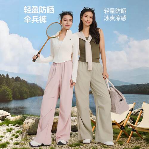 Sunscreen paratrooper pants, women's outdoor hiking and