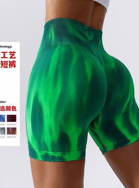 Yoga shorts for outerwear, compression yoga pants, sports