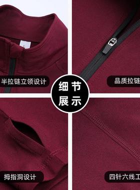 Men's high neck sports basketball running jacket, half zip