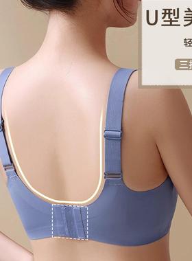 Large size seamless breast implant bra for women after