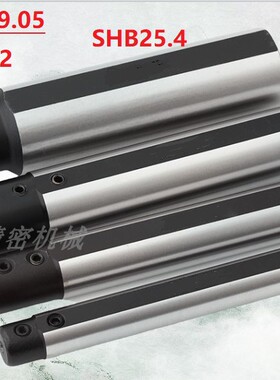 数控走心机车床D22NC19.05小径内孔车刀杆刀套SHB22小径镗刀刀架