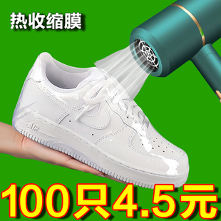 PVC热缩膜袋盒子收缩膜袋透明吹风机包鞋膜透明礼盒塑封袋吸塑膜