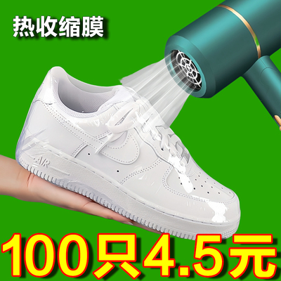 PVC热缩膜袋盒子收缩膜袋透明吹风机包鞋膜透明礼盒塑封袋吸塑膜
