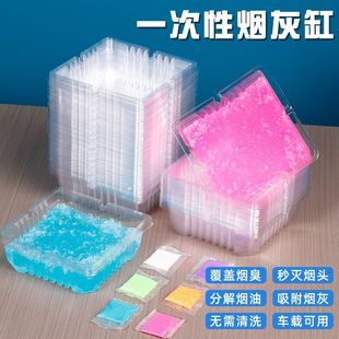 懒一次性湿毛巾 一次性烟灰缸家用环保防飞灰办公室清洁灭烟沙时尚