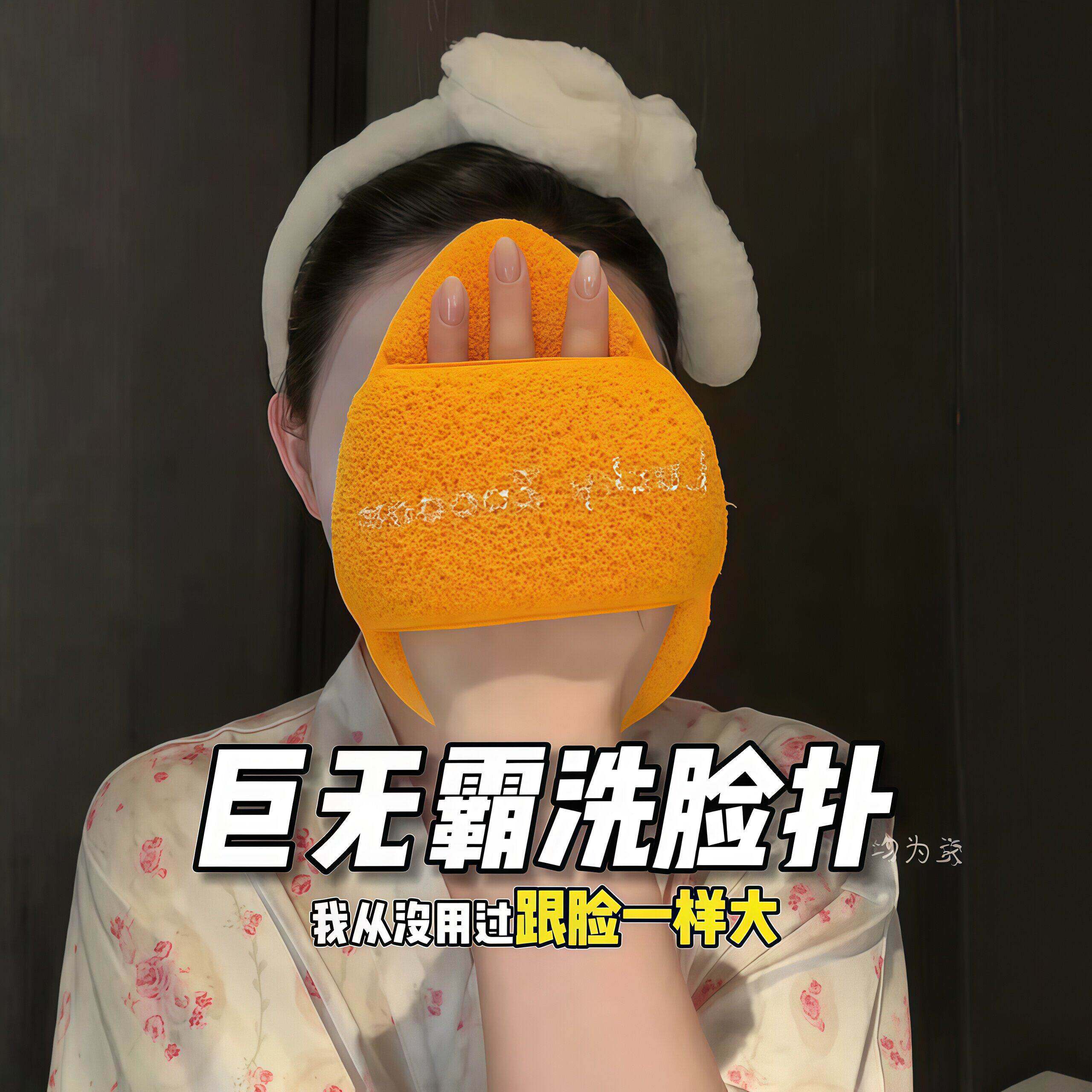 洗脸扑女生大号巨无霸加厚云触感手套海绵洁面扑清洁擦脸专用神器