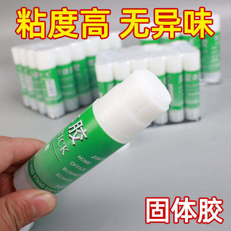 固体胶办公学生用无甲醛