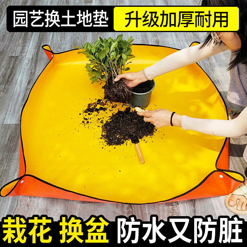 换土垫家用园艺地庭养花