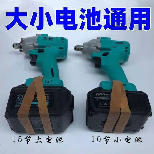 新款拉不断电动扳手电池固定绑带防松动皮圈高弹力皮筋电池橡筋圈