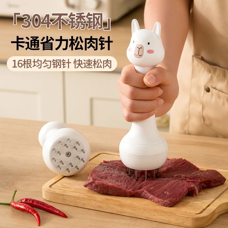 羊驼松肉器扣肉松肉针厨房不锈钢