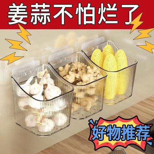 收纳盒壁挂式免打孔厨房