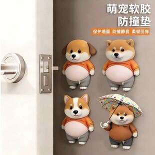 柴犬小狗人肚皮捏捏乐防撞贴可爱创意解压汽车家居装饰防撞贴纸