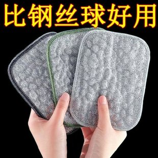 钢丝洗碗布厨房专用银丝棉纱洗碗巾双层加厚不易沾油抹布刷碗神器