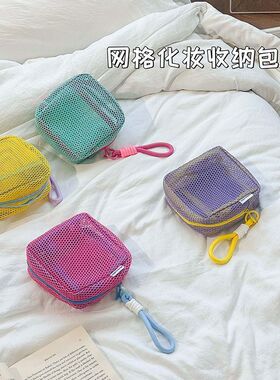 新款跨境多巴胺化妆包2025旅行收纳包大容量便携式网沙豆腐包