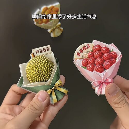 水果花束冰箱贴陶瓷新款
