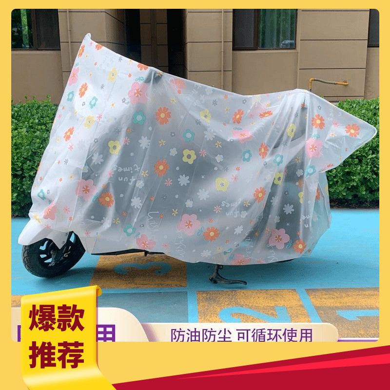 电动车防雨罩防尘车罩摩托车遮阳车衣电瓶车通用防风防晒厚保护套
