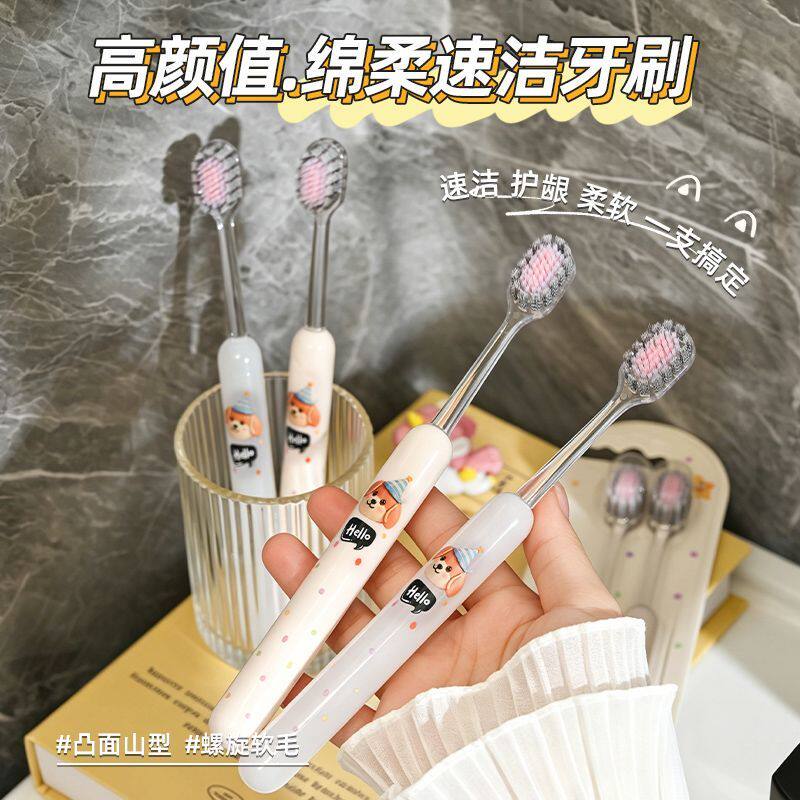新款罗马柱波点小狗牙刷