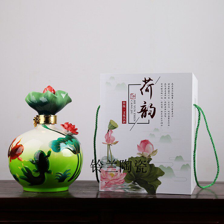 好看陶瓷酒瓶珐琅彩5斤10斤荷花鱼空瓶创意收藏家用酒壶白酒坛子
