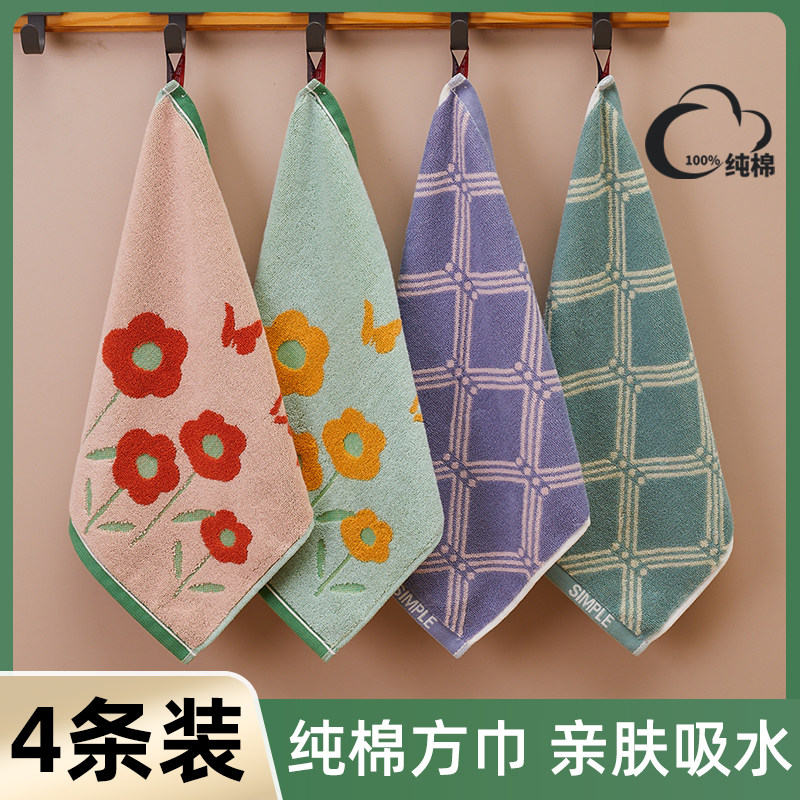 100%全棉方巾纯棉洗脸家用吸水速干儿童成人柔软手帕小毛巾可挂式,居家布艺,毛巾/面巾,淘宝优惠券,粉丝福利购,淘宝优惠卷