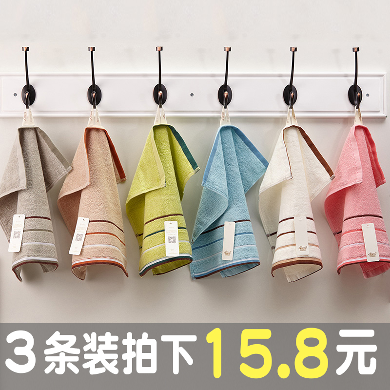 3条装儿童超柔软全棉洗脸面巾