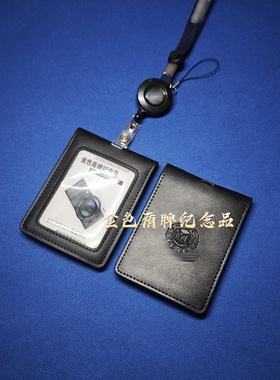 港版竖款双卡套HKP委任皮卡套证件套夹TVB同款电影道具角色扮演