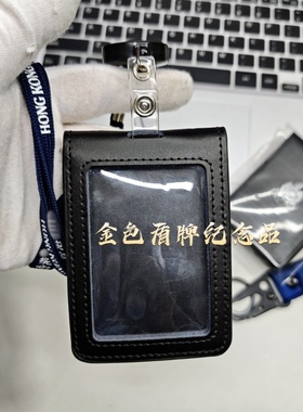 香港竖款卡套银色TVB电影道具HKP委任状卡包证件夹胸卡套挂夹挂绳