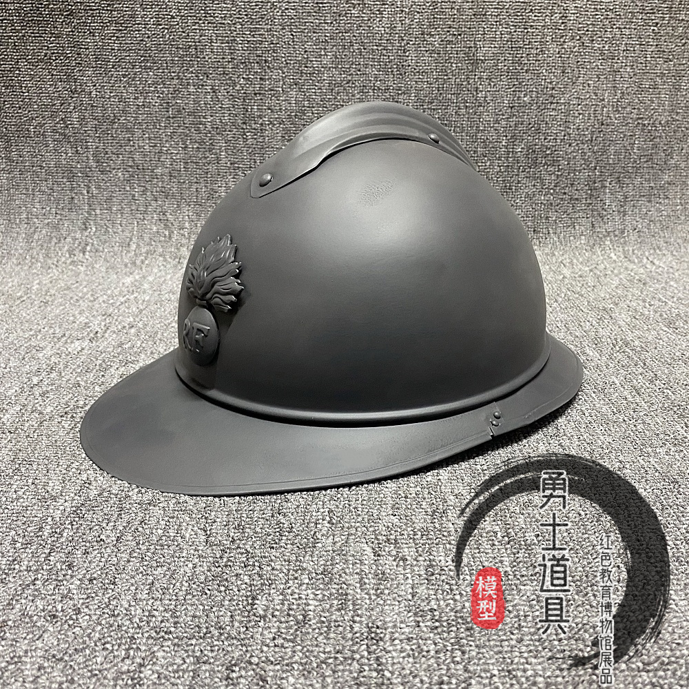 二战抗战法过头盔亚德里安盔 M1915头盔电影钢盔军迷角色扮演收藏