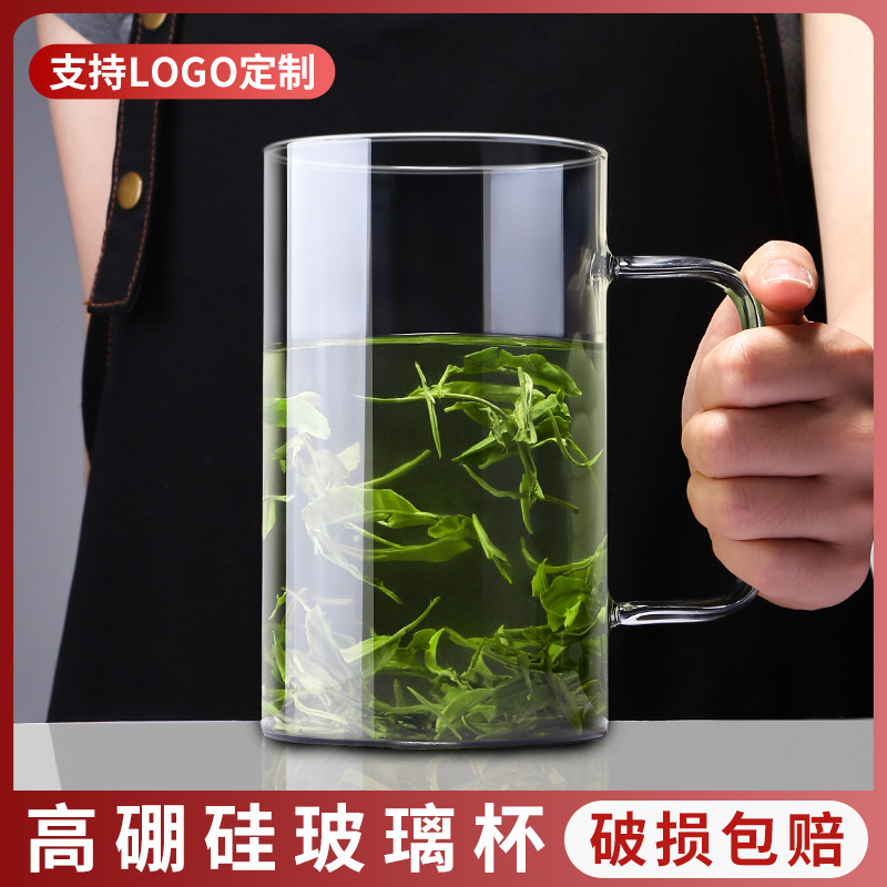 高硼硅玻璃杯喝水杯子耐高温带把