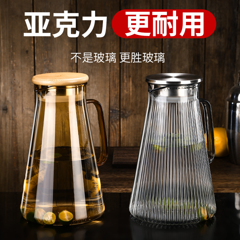 亚克力扎壶塑料凉水壶冷水壶