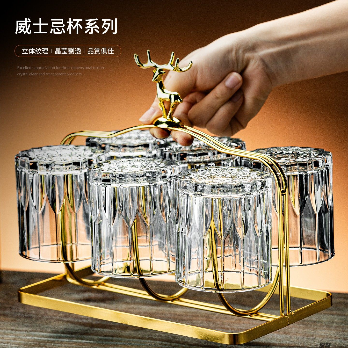 威士忌酒杯高级感洋酒杯套装家用氛围感喝酒水晶玻璃啤酒杯子套装,餐饮具,洋酒/威士忌杯,淘宝优惠券,粉丝福利购,淘宝优惠卷