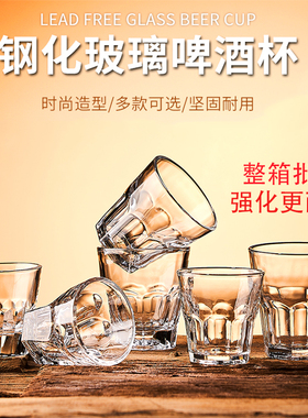 整箱钢化玻璃杯啤酒杯商用KTV酒吧专用八角水杯防摔家用小酒杯子