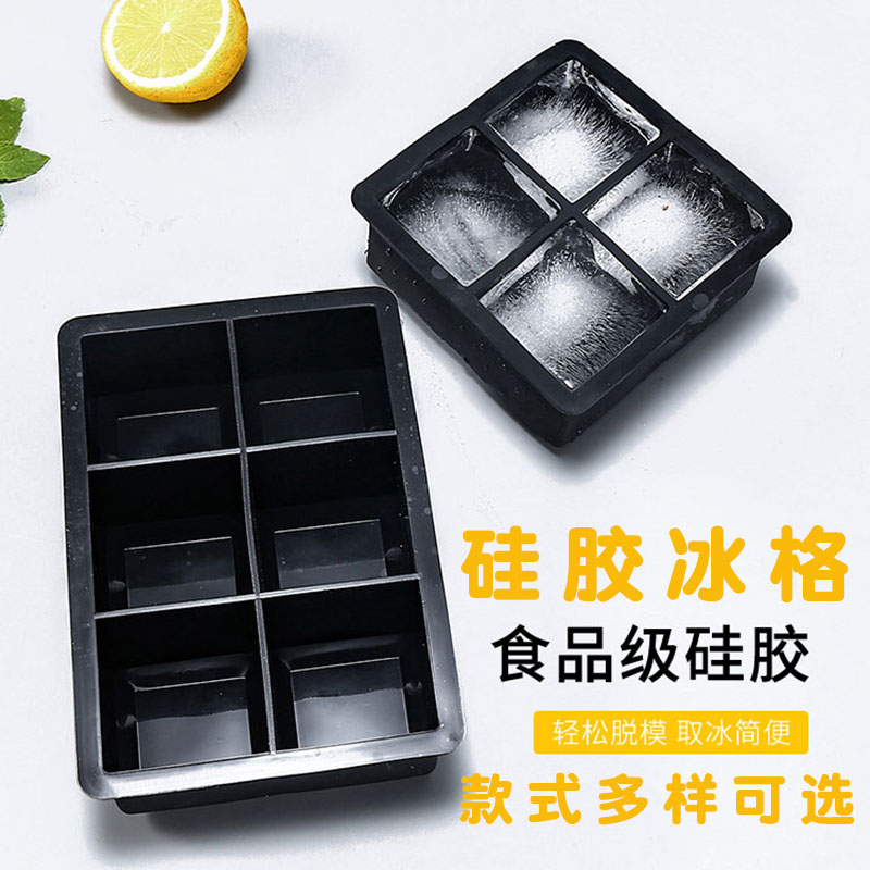 冰格酒吧冰块带盖制冰鸡尾酒冰球