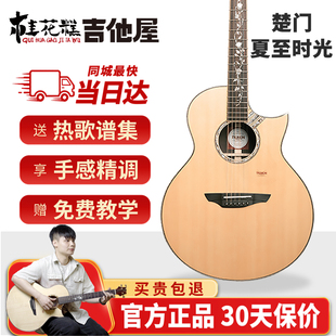 桂花糕吉他屋 Trumon楚门夏至时光1988TFL全单民谣吉他进阶演奏