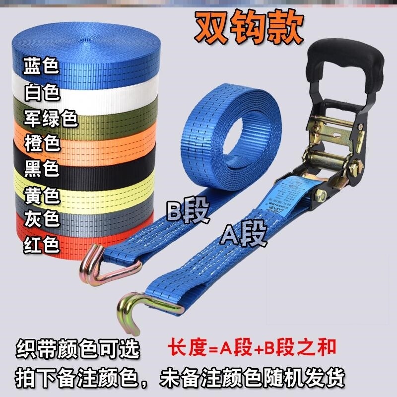 调节钢钩绷带后备金属重型捆绑带 拉紧器汽车货物行李固定拉紧器