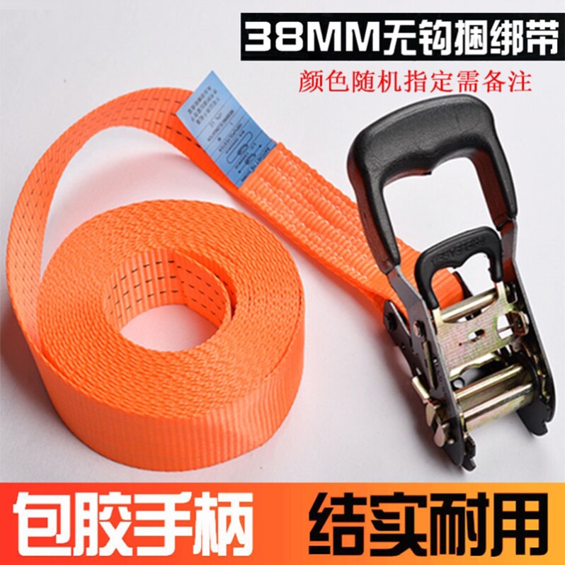 摩托车绑带拴紧器挂架自驾游车用货物捆绑带拉紧器丙纶车载布带