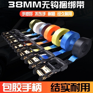 牵引绳车保险重型后备货车飞机带捆绑器行李固定绑带强度船用物品