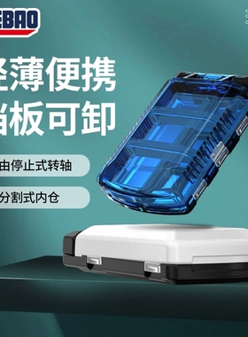 MEBAO明邦路亚配件盒多功能双层路亚饵盒户外钓鱼用品渔具收纳盒