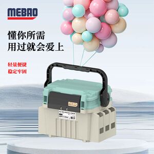 新款明邦路亚箱10L半透明收纳钓箱双层大容量多功能便携户外一体
