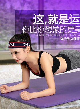 【183*90*1.5cm】瑜伽垫初学者加宽加厚防滑减震运动健身跑步垫