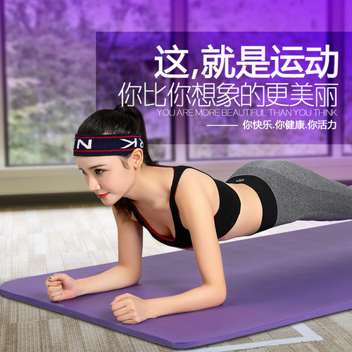 【183*90*1.5cm】瑜伽垫初学者加宽加厚防滑减震运动健身跑步垫