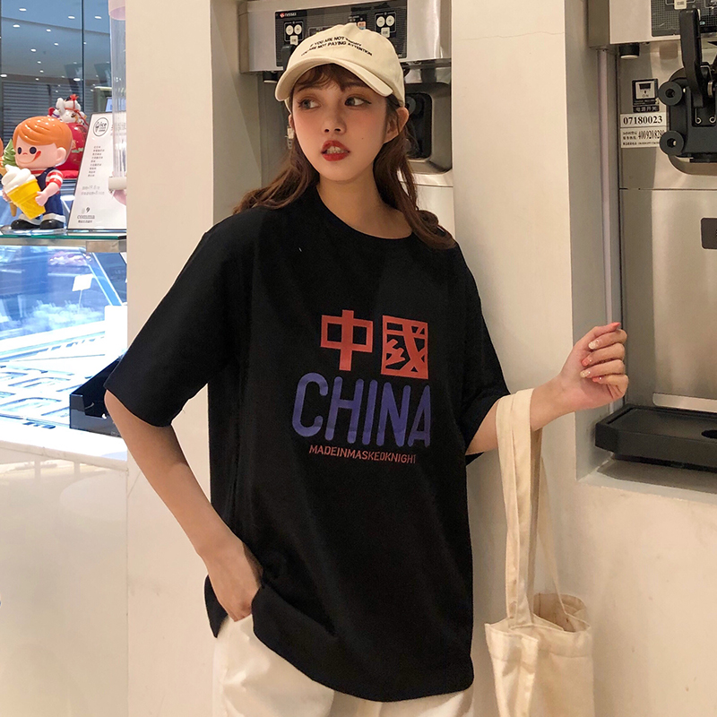 中国风t恤女印花运动会T恤男生韩版宽松纯棉学生班服夏短袖情侣装10月24日最新优惠
