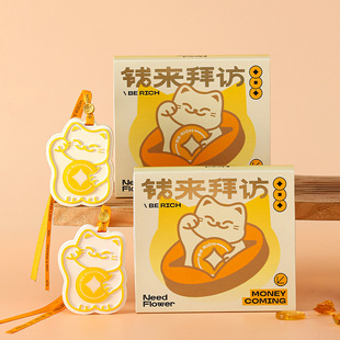 新钱来拜访 新年香挂礼物礼品乔迁挂件车载香薰礼盒伴手扩香石膏