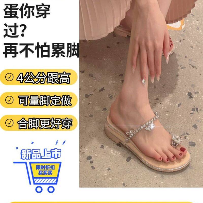 凉拖鞋女夏季外穿2026新款仙女风百搭坡跟水钻内增高套趾一字拖鞋