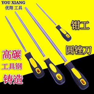 精品圆锉 钳工锉 钢锉锉刀钳工小圆锉元锉刀 粗齿中齿细齿 园挫刀